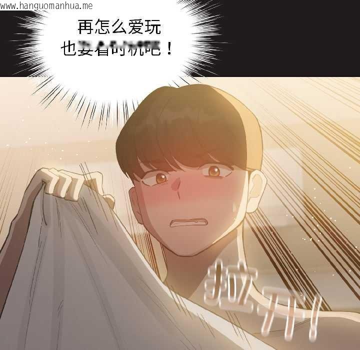 韩国漫画配角的生存任务韩漫_配角的生存任务-第42话在线免费阅读-韩国漫画-第22张图片