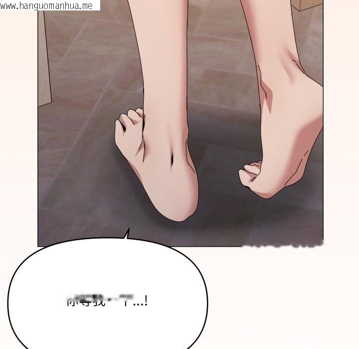 韩国漫画家人之间这样不好吧？韩漫_家人之间这样不好吧？-第75话在线免费阅读-韩国漫画-第50张图片