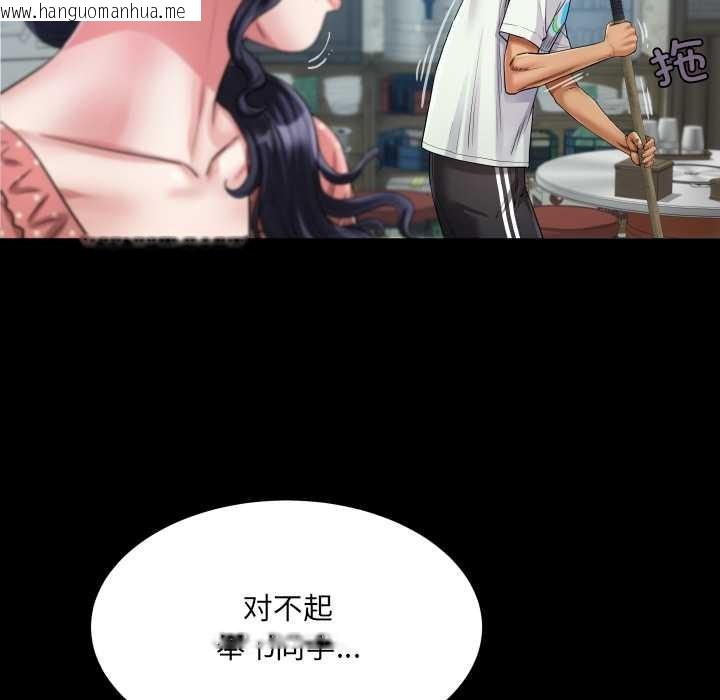 韩国漫画房间里的心跳韩漫_房间里的心跳-第12话在线免费阅读-韩国漫画-第41张图片