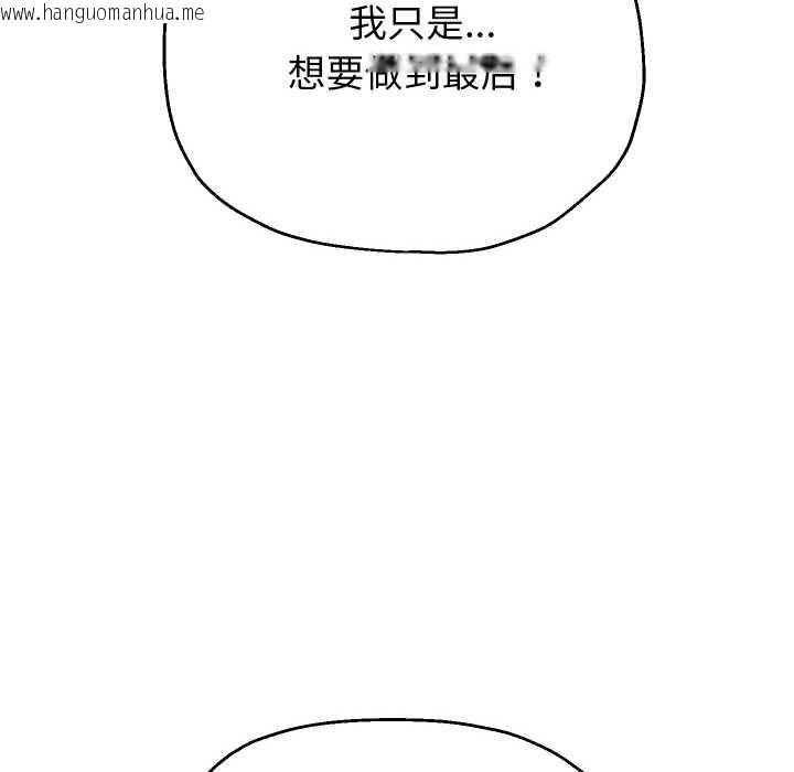 韩国漫画重生之长枪无敌韩漫_重生之长枪无敌-第85话在线免费阅读-韩国漫画-第78张图片