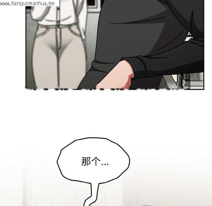 韩国漫画热情拳击馆韩漫_热情拳击馆-第52话在线免费阅读-韩国漫画-第148张图片