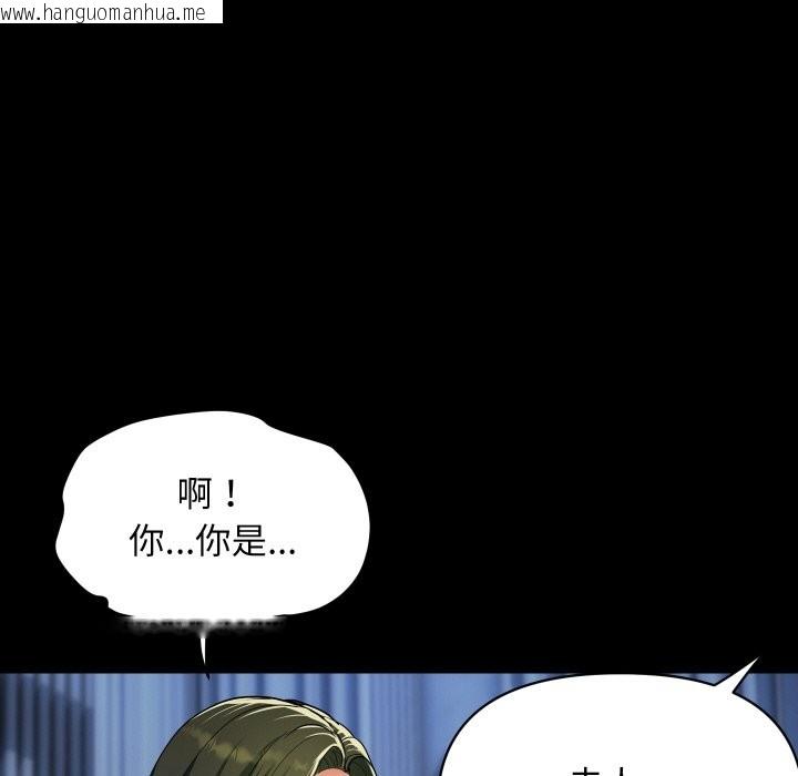 韩国漫画顶级豪门秘辛韩漫_顶级豪门秘辛-第27话在线免费阅读-韩国漫画-第21张图片