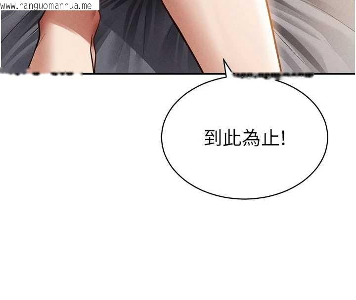 韩国漫画私密视角韩漫_私密视角-第58话-妳们姐妹真美味在线免费阅读-韩国漫画-第18张图片