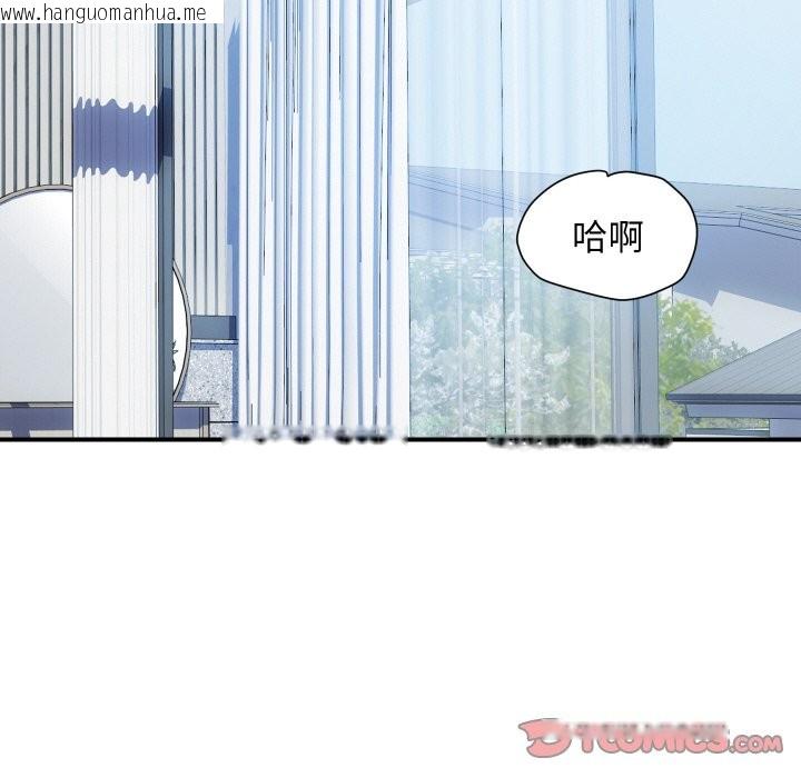 韩国漫画顶级豪门秘辛韩漫_顶级豪门秘辛-第29话在线免费阅读-韩国漫画-第165张图片