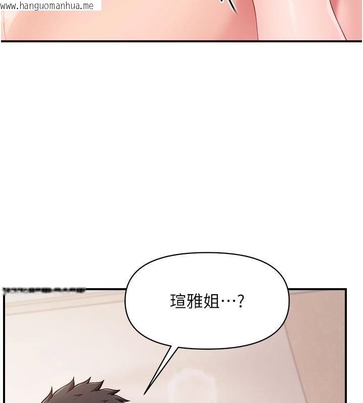 韩国漫画报告女班长:一根突起韩漫_报告女班长:一根突起-第32话-欲火焚身的姐姐在线免费阅读-韩国漫画-第116张图片