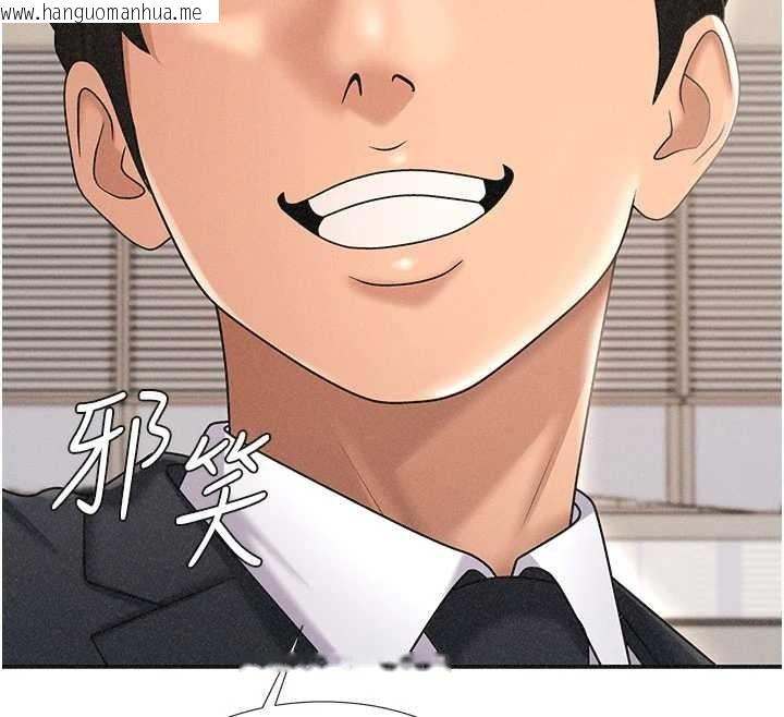 韩国漫画肉体审判韩漫_肉体审判-第33话-我的下体还是好有感觉在线免费阅读-韩国漫画-第135张图片