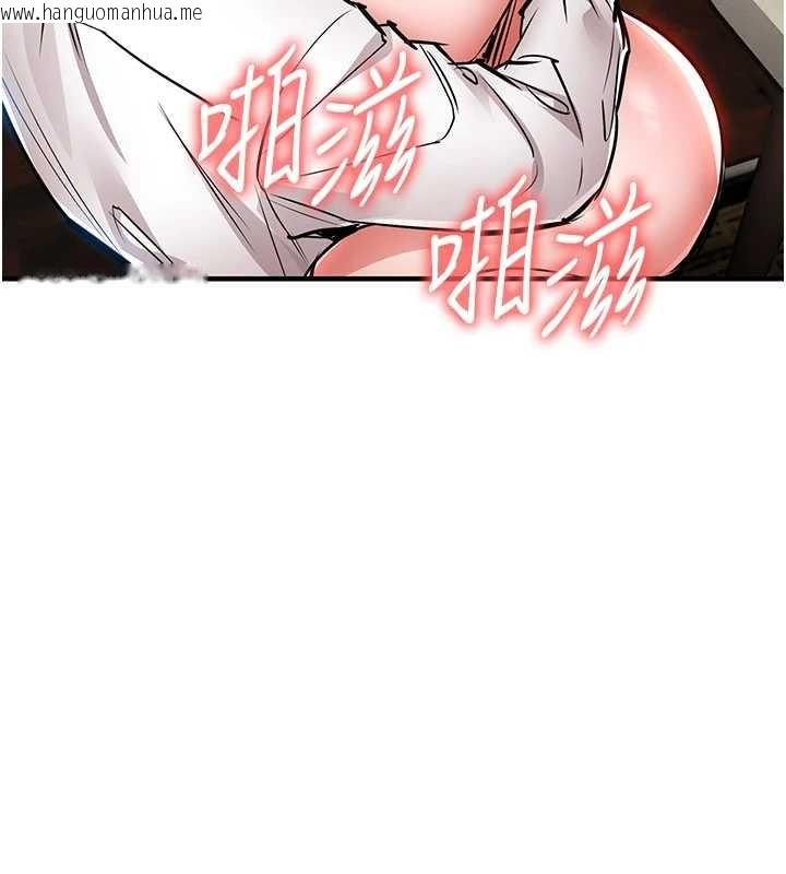 韩国漫画衣锦还乡韩漫_衣锦还乡-第26话-反正妳老公也没办法内射在线免费阅读-韩国漫画-第61张图片