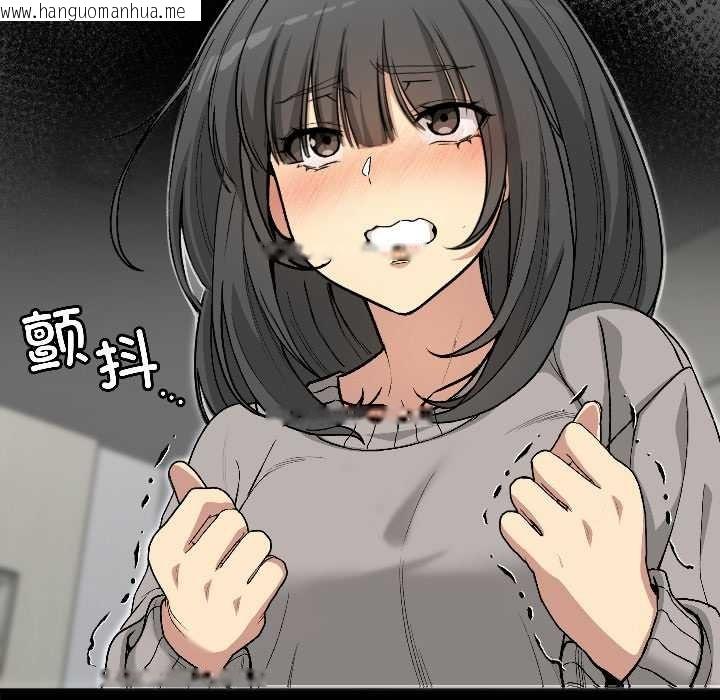 韩国漫画匿名圈套/欢迎登录匿名乐园韩漫_匿名圈套/欢迎登录匿名乐园-第1话在线免费阅读-韩国漫画-第204张图片