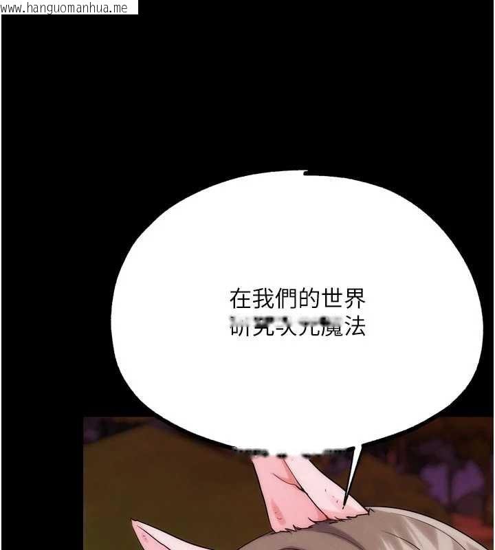 韩国漫画G斗吧!真人肉搏王韩漫_G斗吧!真人肉搏王-第32话-获得纳妾许可在线免费阅读-韩国漫画-第60张图片