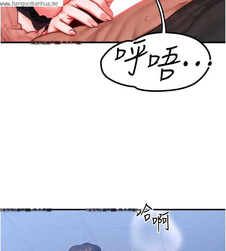 韩国漫画等价交换人生韩漫_等价交换人生-第42话-射进母狗的小穴在线免费阅读-韩国漫画-第91张图片