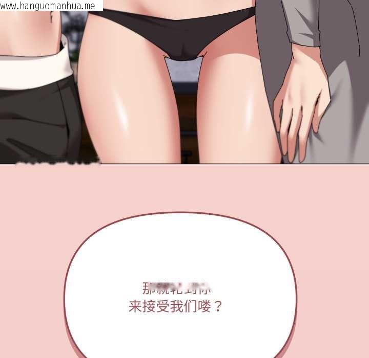 韩国漫画家人之间这样不好吧？韩漫_家人之间这样不好吧？-第77话在线免费阅读-韩国漫画-第125张图片
