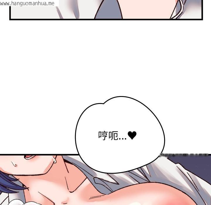 韩国漫画少爷的替身韩漫_少爷的替身-第31话在线免费阅读-韩国漫画-第116张图片