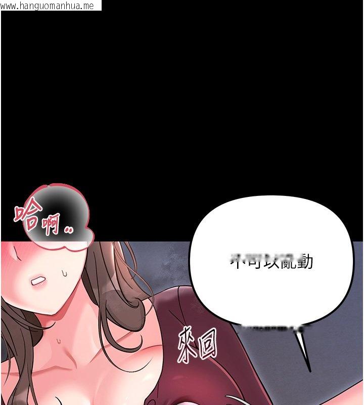韩国漫画幼惑韩漫_幼惑-第2话-阿姨的乳房在哪边?在线免费阅读-韩国漫画-第183张图片