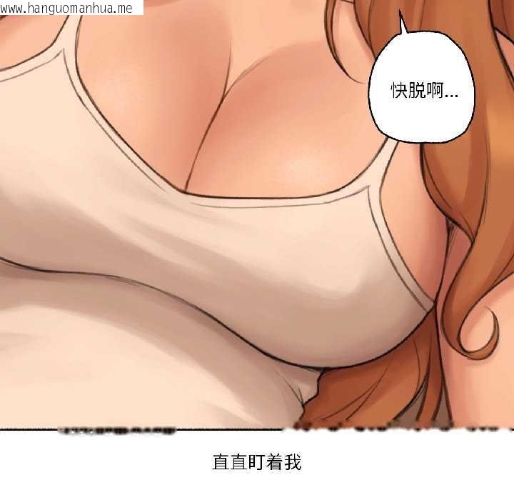韩国漫画难以置信的故事！韩漫_难以置信的故事！-第23话在线免费阅读-韩国漫画-第10张图片