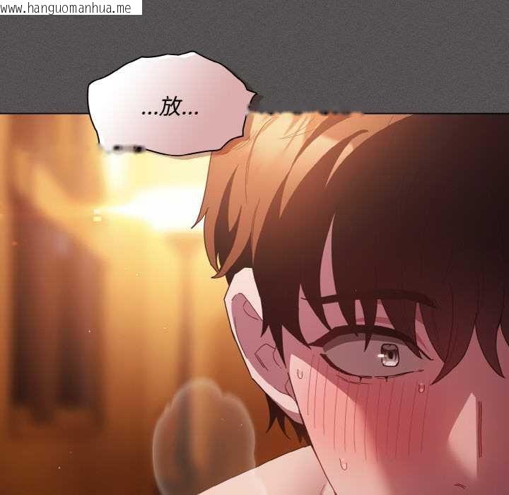 韩国漫画神圣陷阱韩漫_神圣陷阱-第23话在线免费阅读-韩国漫画-第80张图片