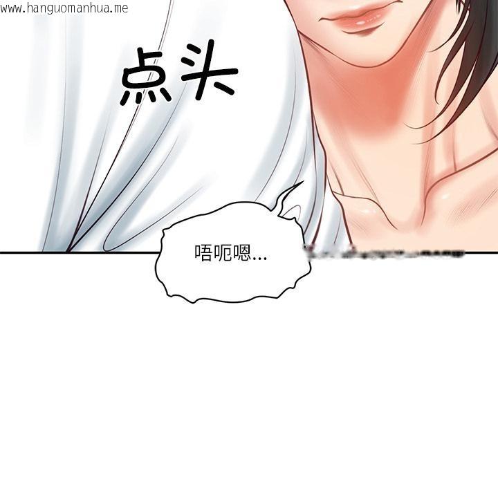 韩国漫画财阀家的女婿韩漫_财阀家的女婿-第59话在线免费阅读-韩国漫画-第66张图片