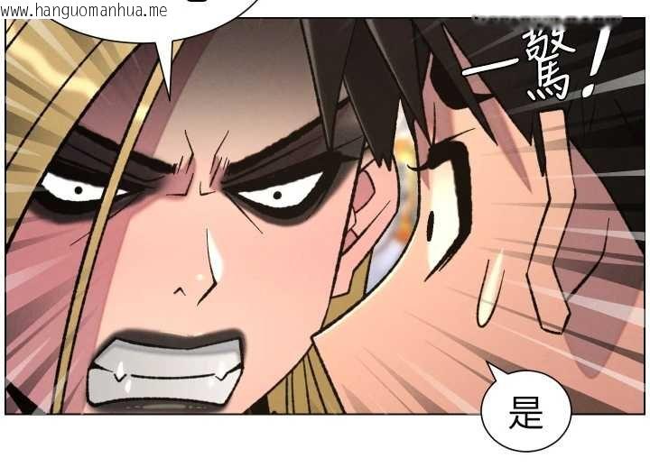 韩国漫画兄妹的秘密授课韩漫_兄妹的秘密授课-第87话-在哥哥职场玩棒棒挑战在线免费阅读-韩国漫画-第81张图片