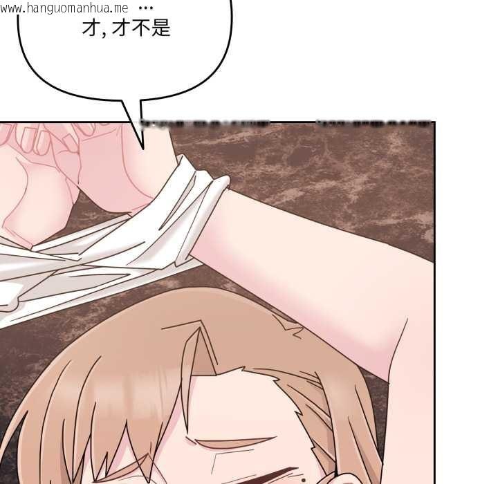 韩国漫画爱的调味课/新娘料理课程韩漫_爱的调味课/新娘料理课程-第5话在线免费阅读-韩国漫画-第48张图片