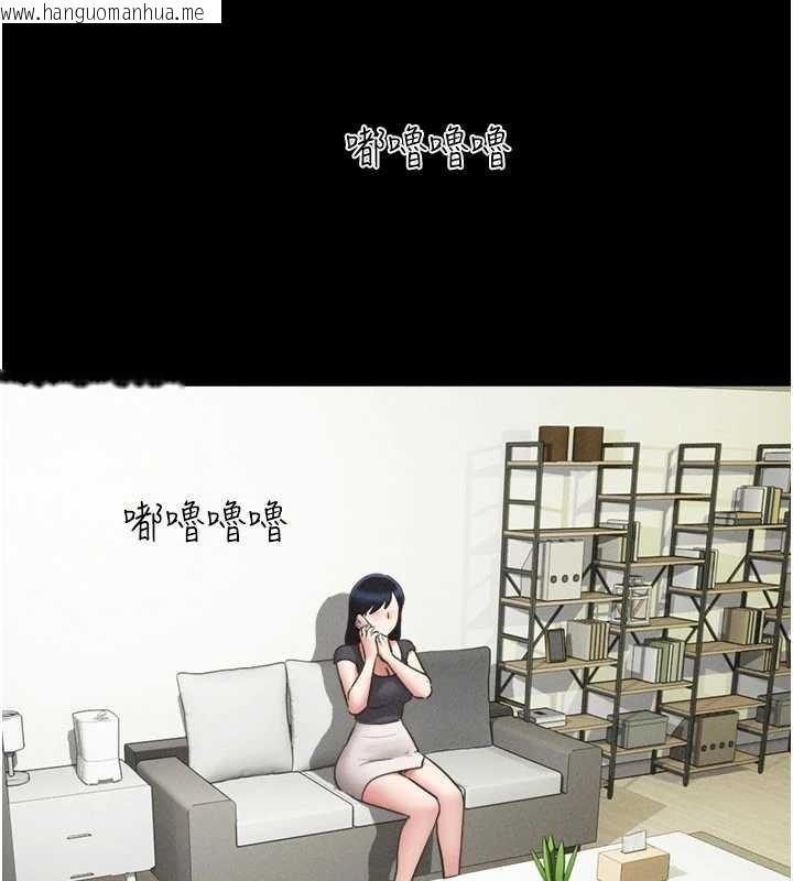 韩国漫画韶恩韩漫_韶恩-第77话-禁欲承诺在线免费阅读-韩国漫画-第33张图片