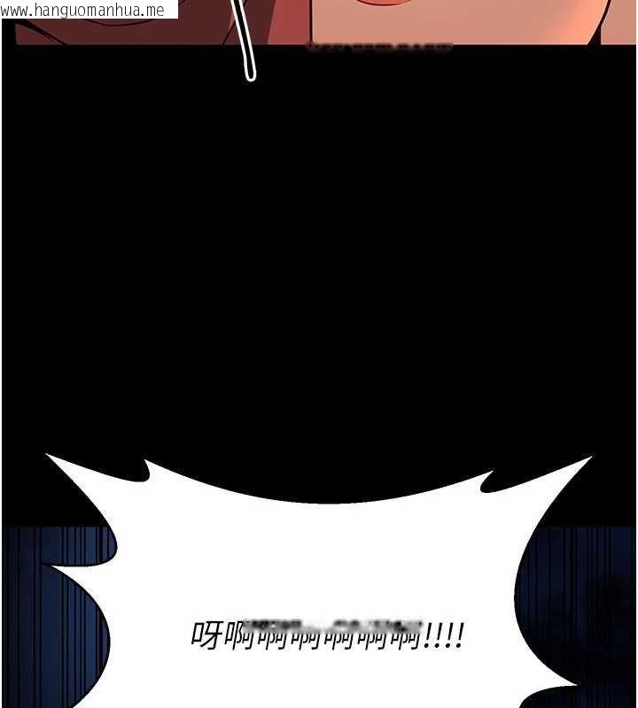 韩国漫画炼欲:色魔再临韩漫_炼欲:色魔再临-第20话-深宫排解寂寞的方法在线免费阅读-韩国漫画-第40张图片