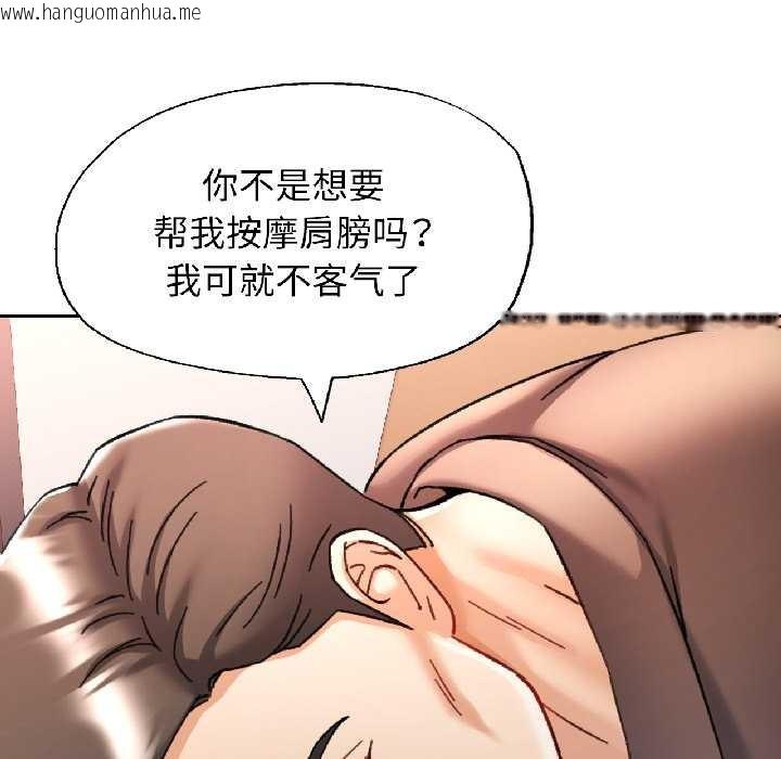 韩国漫画可以爱你吗韩漫_可以爱你吗-第81话在线免费阅读-韩国漫画-第116张图片