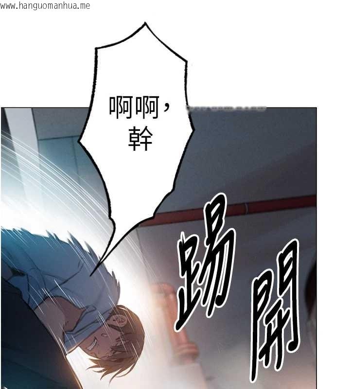 韩国漫画恋爱大富翁韩漫_恋爱大富翁-第49话-逐渐燃烧的火花在线免费阅读-韩国漫画-第44张图片