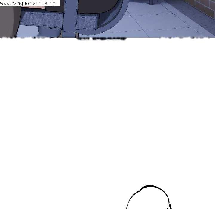 韩国漫画错位的星辰/今天也要加油韩漫_错位的星辰/今天也要加油-第26话在线免费阅读-韩国漫画-第81张图片