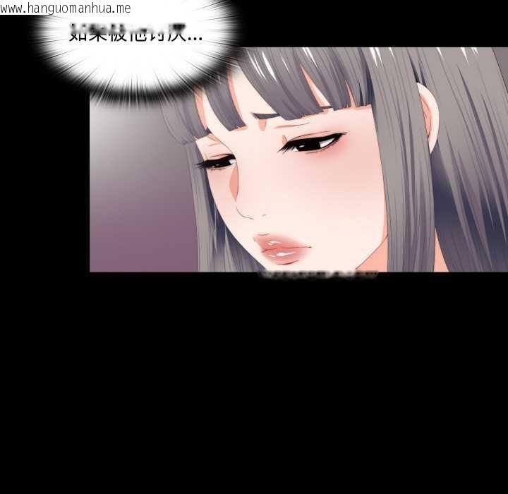 韩国漫画无法上色的关系/爱上弟子韩漫_无法上色的关系/爱上弟子-第6话在线免费阅读-韩国漫画-第37张图片