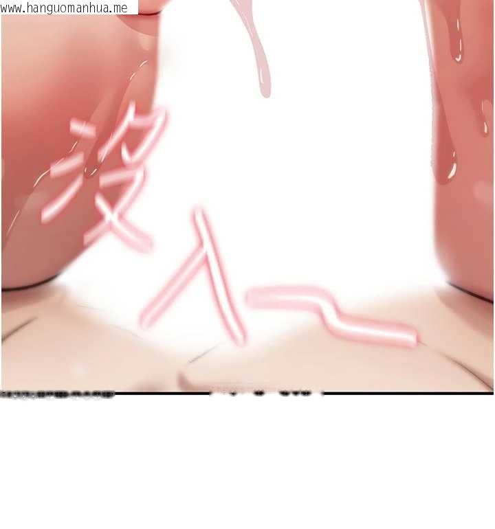 韩国漫画诅咒性转物语韩漫_诅咒性转物语-第8话-开启精液吃播模式在线免费阅读-韩国漫画-第76张图片