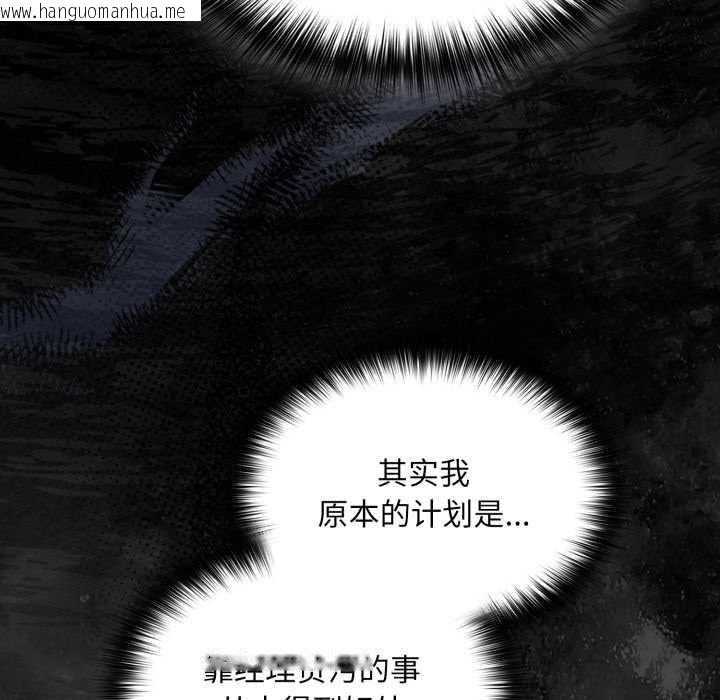 韩国漫画傻瓜病毒韩漫_傻瓜病毒-第51话在线免费阅读-韩国漫画-第125张图片