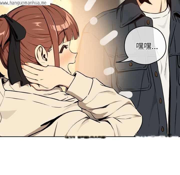 韩国漫画下班后的例行恋爱韩漫_下班后的例行恋爱-第85话在线免费阅读-韩国漫画-第19张图片