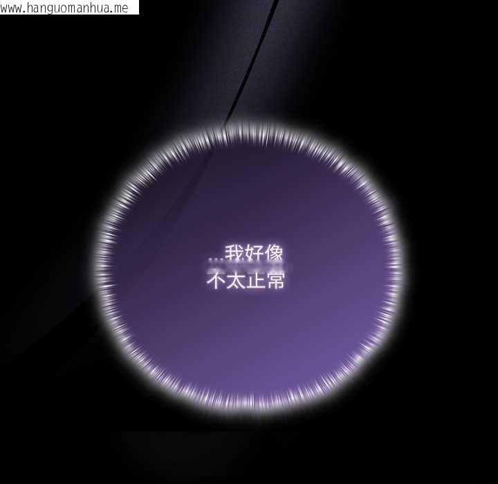 韩国漫画幸福来得太突然韩漫_幸福来得太突然-第51话在线免费阅读-韩国漫画-第117张图片