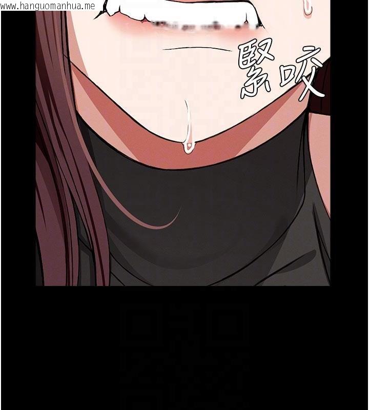 韩国漫画尸变家园:以身相许韩漫_尸变家园:以身相许-第23话-要把我哄得服服贴贴?在线免费阅读-韩国漫画-第100张图片