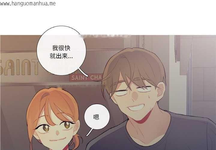 韩国漫画这都什么事儿啊？韩漫_这都什么事儿啊？-第22话在线免费阅读-韩国漫画-第1张图片