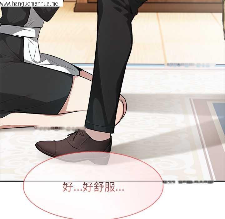 韩国漫画异世界骑士团长韩漫_异世界骑士团长-第47话在线免费阅读-韩国漫画-第36张图片