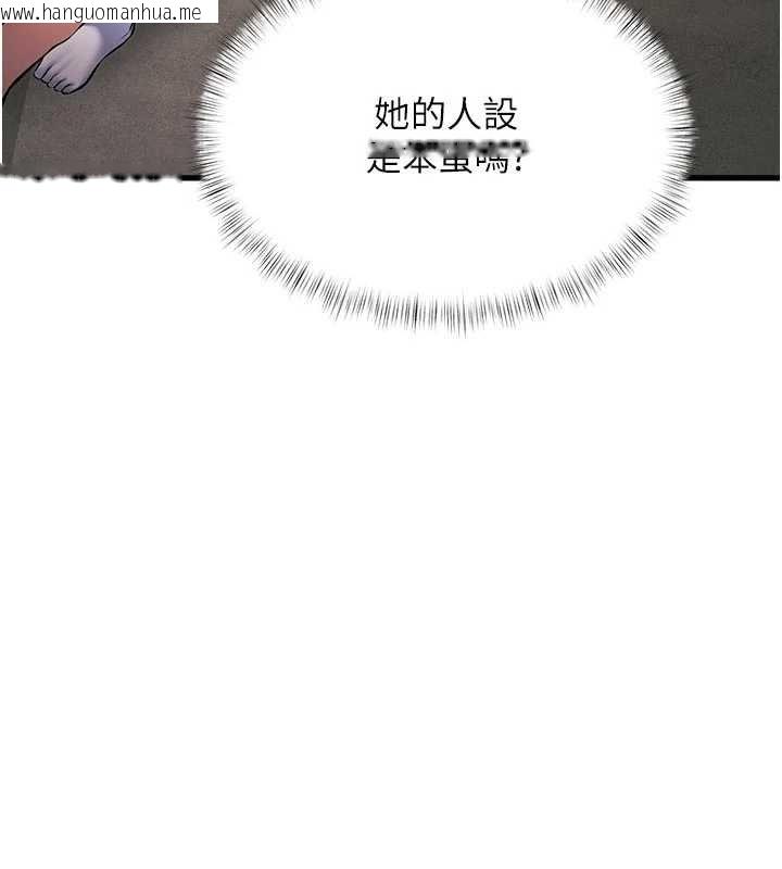 韩国漫画特色新视界韩漫_特色新视界-第18话-猫草味肉棒成瘾的母猫在线免费阅读-韩国漫画-第132张图片