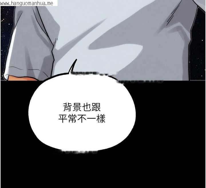 韩国漫画G斗吧!真人肉搏王韩漫_G斗吧!真人肉搏王-第30话-被迫分离的眷侣在线免费阅读-韩国漫画-第48张图片