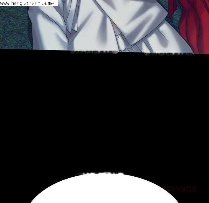 韩国漫画小姐韩漫_小姐-第100话在线免费阅读-韩国漫画-第75张图片