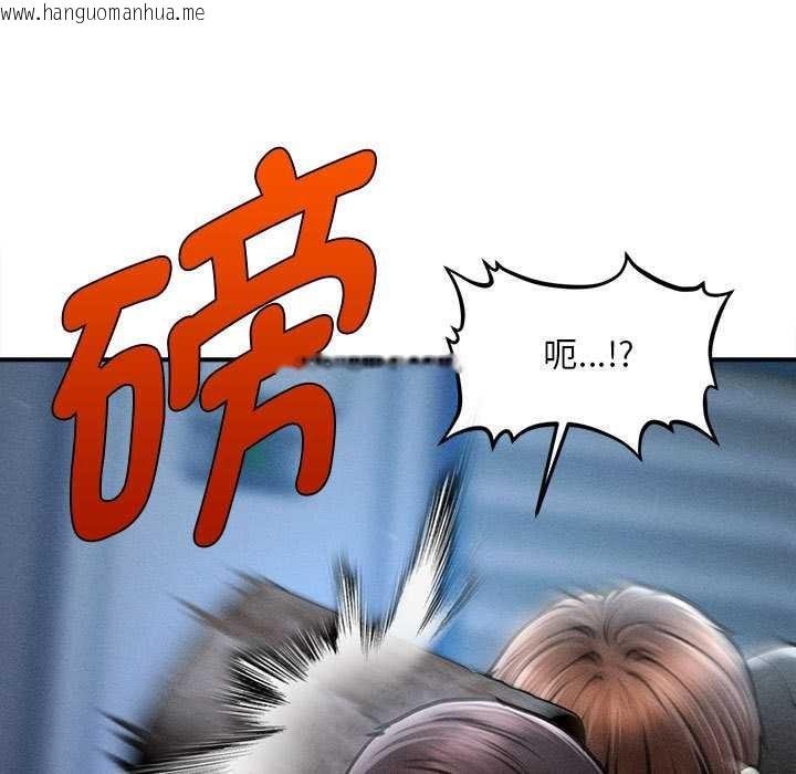 韩国漫画会长家的小儿子韩漫_会长家的小儿子-第45话在线免费阅读-韩国漫画-第36张图片