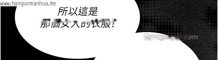 韩国漫画幼惑韩漫_幼惑-第1话-长不大的小飞侠在线免费阅读-韩国漫画-第28张图片