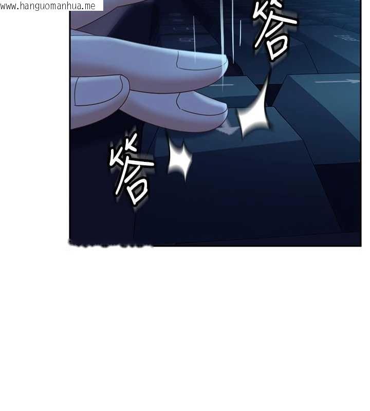 韩国漫画太妹硬闯成人界韩漫_太妹硬闯成人界-第11话-在洗手间公然交欢在线免费阅读-韩国漫画-第190张图片