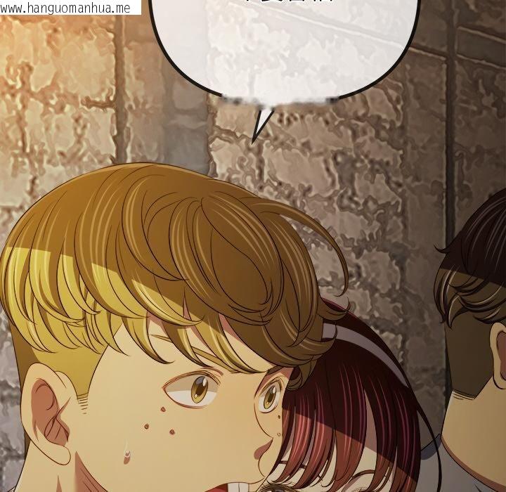 韩国漫画恶女勾勾缠/难缠小恶女韩漫_恶女勾勾缠/难缠小恶女-第282话在线免费阅读-韩国漫画-第82张图片