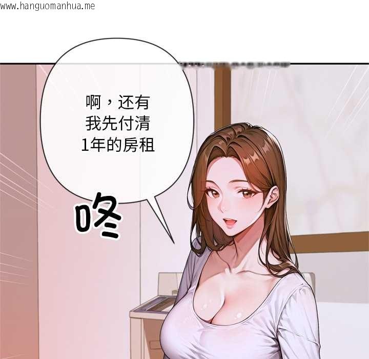 韩国漫画交易以外/成为房地产大亨的我韩漫_交易以外/成为房地产大亨的我-第3话在线免费阅读-韩国漫画-第27张图片