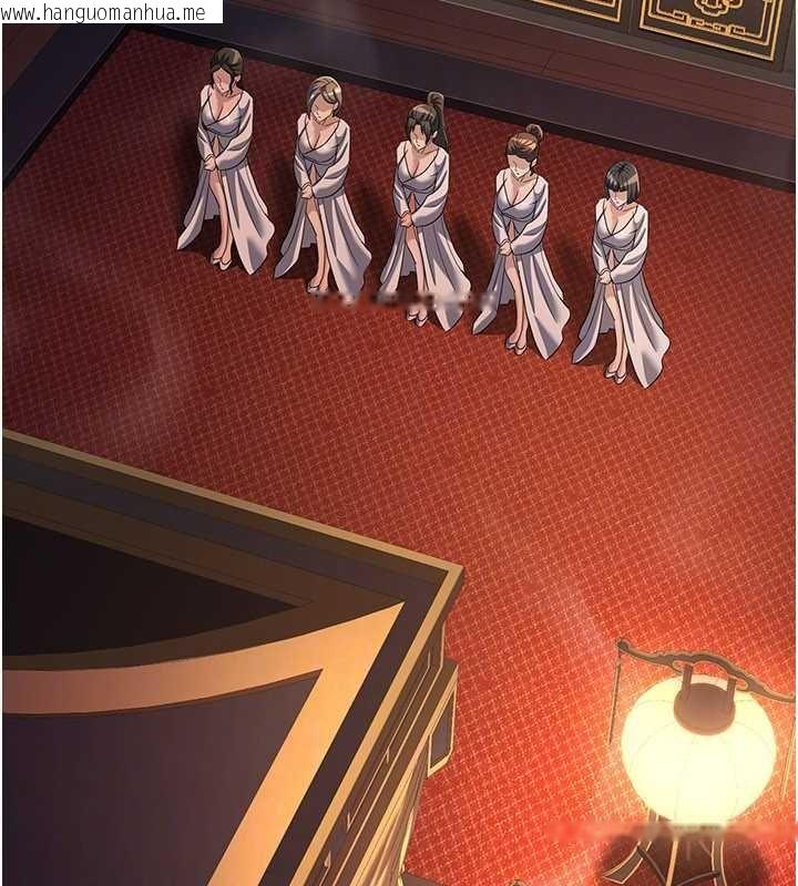 韩国漫画炼欲:色魔再临韩漫_炼欲:色魔再临-第20话-深宫排解寂寞的方法在线免费阅读-韩国漫画-第149张图片