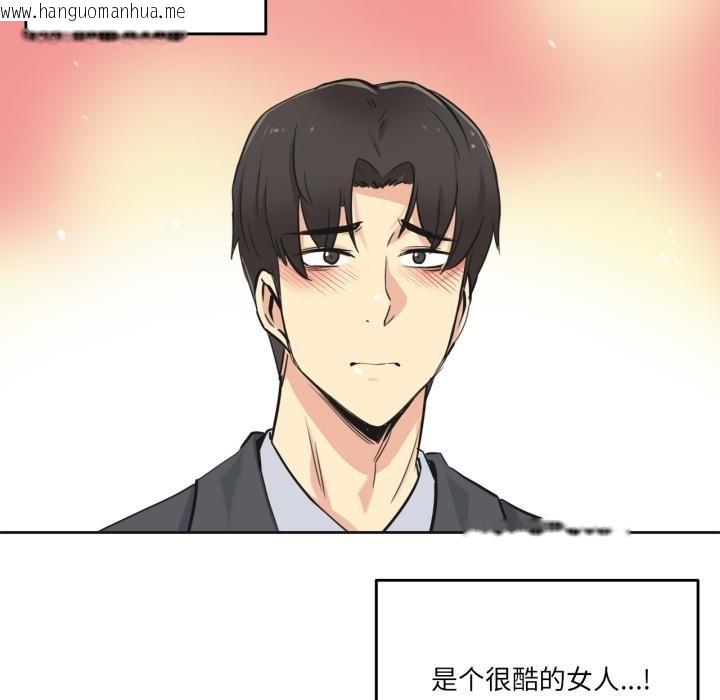 韩国漫画爸爸也疯狂韩漫_爸爸也疯狂-第38话在线免费阅读-韩国漫画-第104张图片