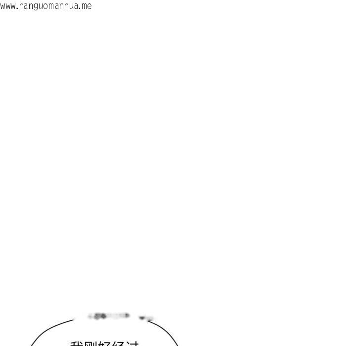 韩国漫画换身恋人韩漫_换身恋人-第25话在线免费阅读-韩国漫画-第67张图片