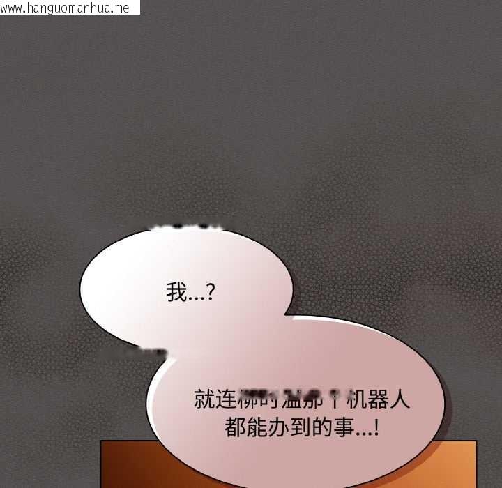 韩国漫画神圣陷阱韩漫_神圣陷阱-第22话在线免费阅读-韩国漫画-第69张图片