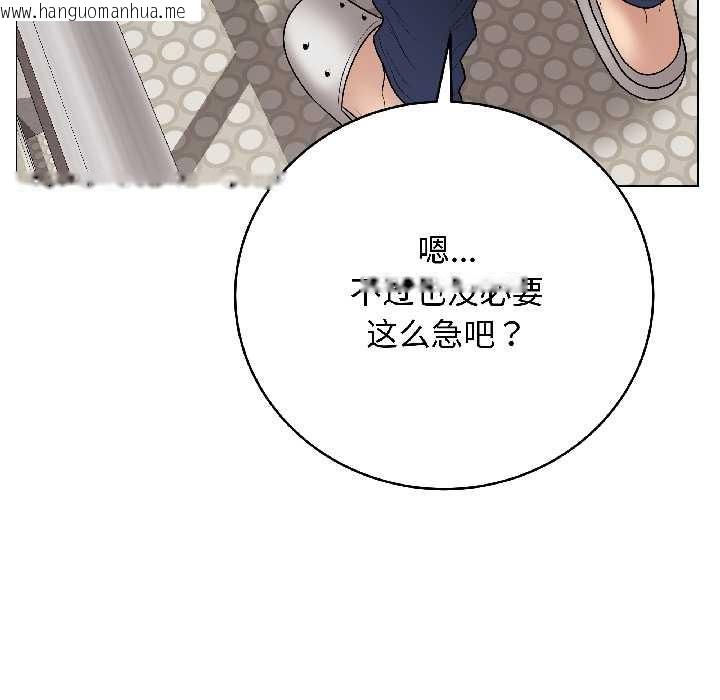 韩国漫画最后的冲刺韩漫_最后的冲刺-第41话在线免费阅读-韩国漫画-第165张图片