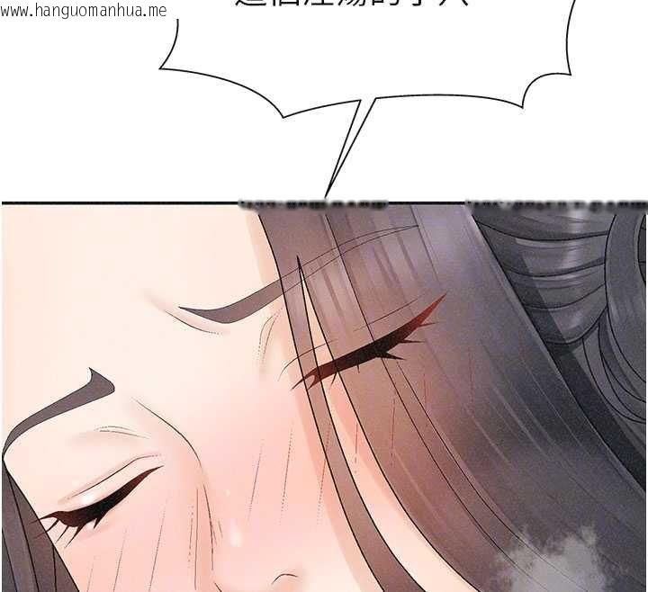 韩国漫画肉体审判韩漫_肉体审判-第31话-我还想再感受性爱的余韵在线免费阅读-韩国漫画-第62张图片