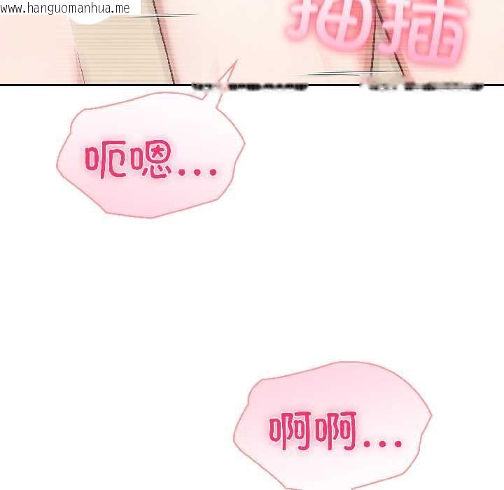 韩国漫画夫妇游戏韩漫_夫妇游戏-第57话在线免费阅读-韩国漫画-第89张图片